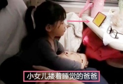 父女视频,视频记录成长瞬间